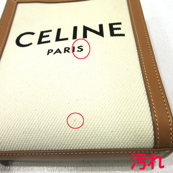 Celine Vertical Cabas Canvas Tote Shoulder Bag Beige Tan White - Picture 7 of 11